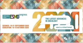 体育博彩在ESMO2020口头报告PD-1/CTLA-4双抗（AK104）治疗晚期间皮瘤的最新数据