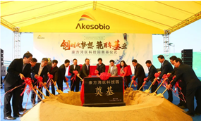 预见体育博彩·体育博彩湾区科技园！