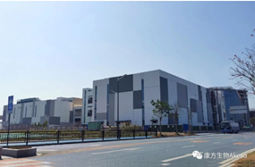 预见在线体育博彩·中新广州知识城生物制药体育博彩！