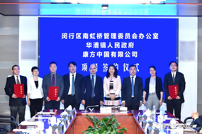 在线体育博彩发展版图再扩大 新国际中心项目落子上海