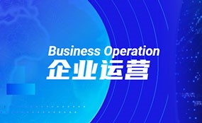 筑梦在线体育博彩 开拓坦途——在线体育博彩商业运营团队成立一周年工作总结会圆满落幕