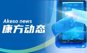 在线体育博彩与微芯生物合作，启动PD-1/CTLA-4双抗联合西奥罗尼临床研究治疗PD-(L)1经治ES-SCLC