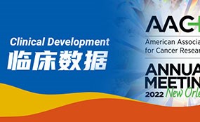 AACR 特辑|在线体育博彩发布抗PD-1/LAG-3双抗（AK129）临床前研究结果