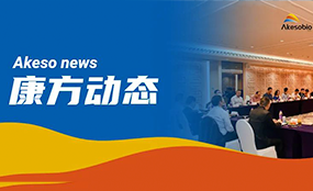 体育博彩药业与广州医药达成战略合作