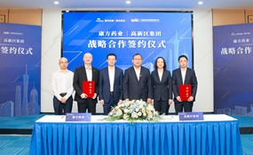 广州高新区集团5亿资金助力在线体育博彩旗下体育博彩药业，加速推动开坦尼® （PD-1/CTLA-4双抗）商业化以及大适应症上市进程