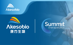 高达50亿美金总金额！在线体育博彩与Summit Therapeutics就PD-1/VEGF双抗依沃西达成合作和许可协议