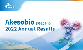 Akeso Reported 2022 Annual Results