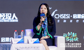 体育博彩夏瑜博士出席2023年启思会，与中国制药企业领袖共话可持续创新