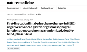 荣登Nature Medicine！卡度尼利方案1L治疗胃癌Ⅲ期研究结果全文发表